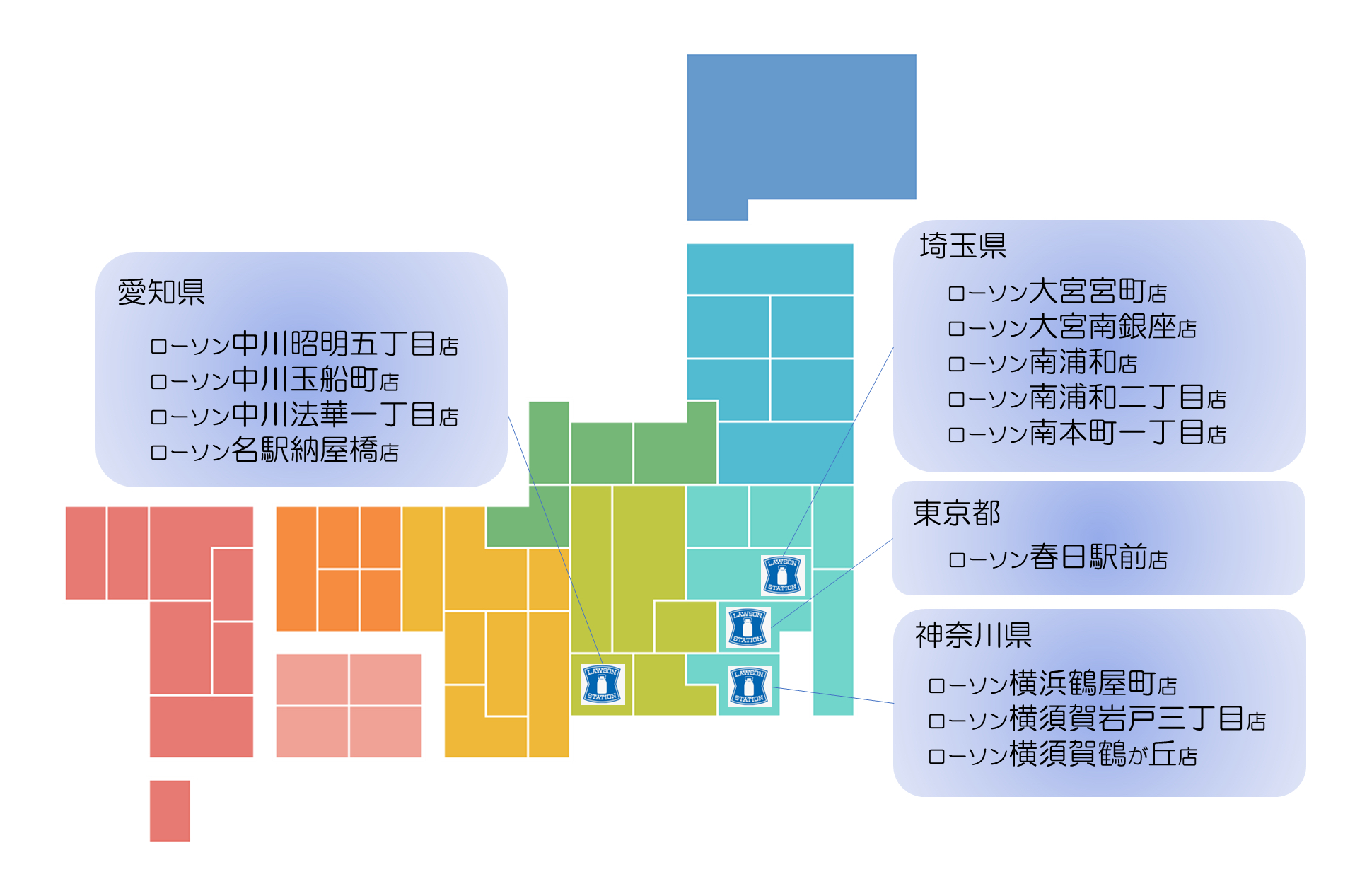 ヘルスケアCVS全国MAP