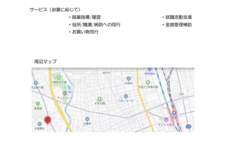 こなみ　５号棟