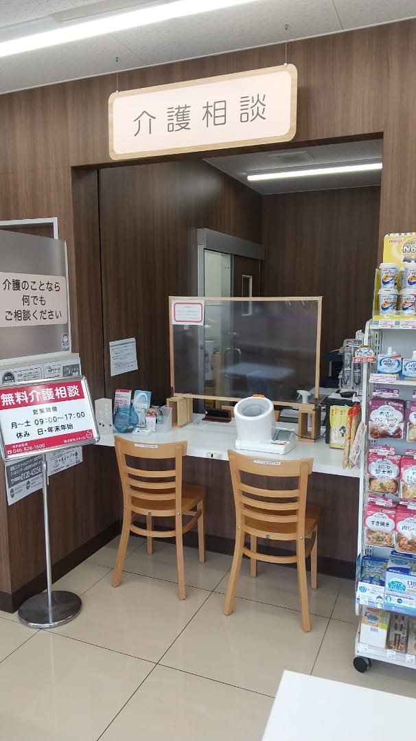 ローソン横須賀鶴が丘店