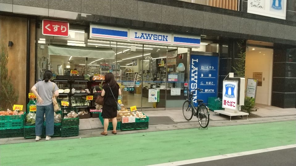 ローソンさいたま南浦和二丁目店