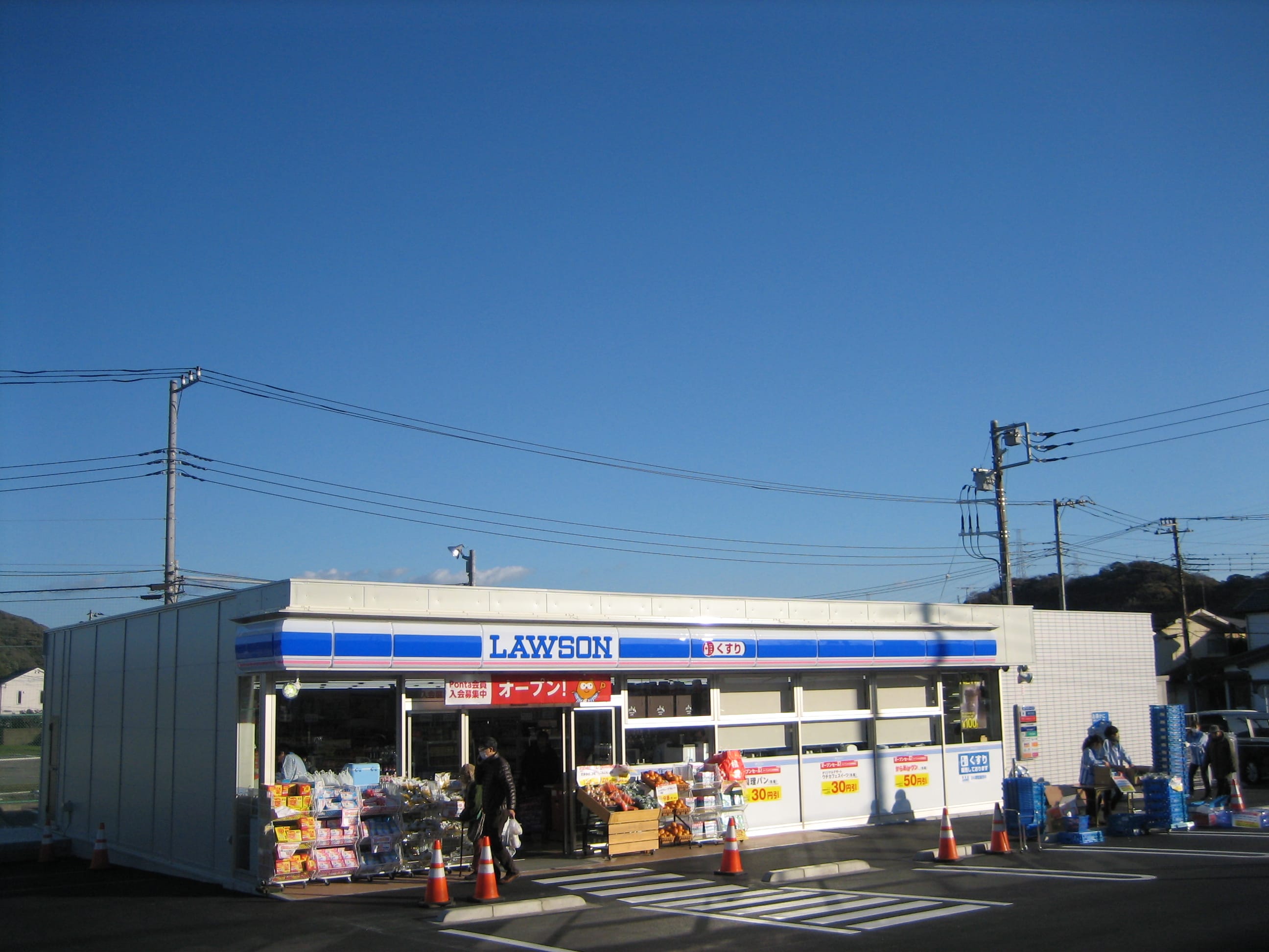 ローソン横須賀岩戸3丁目店