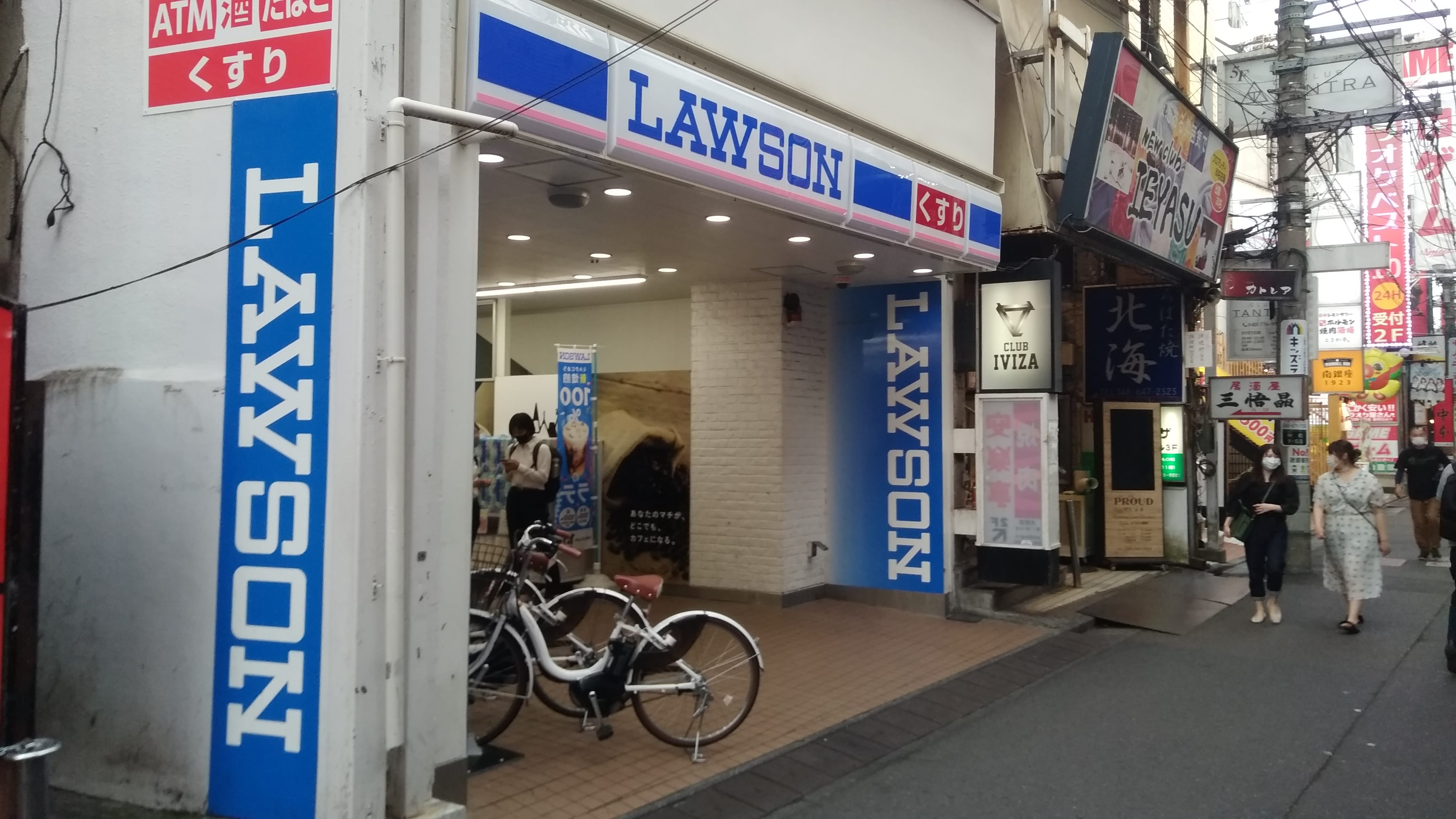 ローソン大宮南銀座店